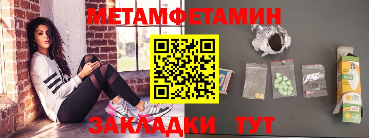 Amphetamine 97% Рязань