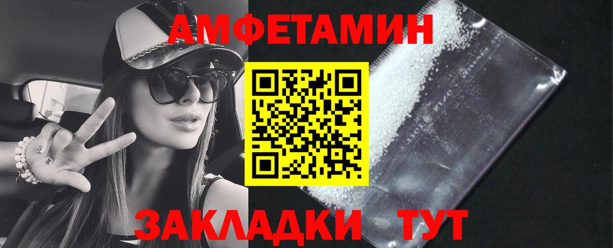 Рязань  Амфетамин  Вход с VPN  Амфетамин VHQ 