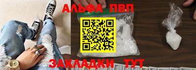 круглые Пенза