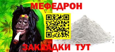 спиды Партизанск