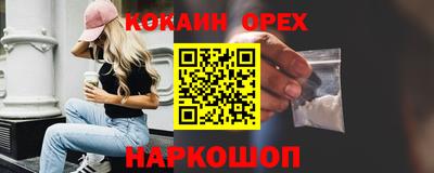 бошки Первоуральск