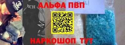 бошки Первоуральск