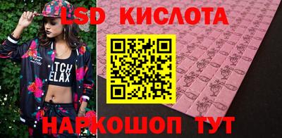 спиды Партизанск