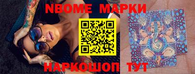 бошки Первоуральск