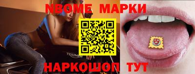 круглые Пушкино