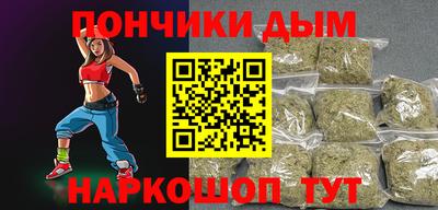 круглые Пенза