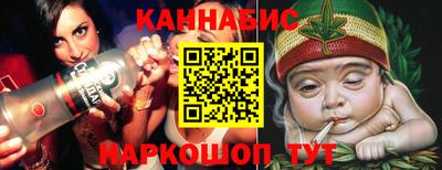 бошки Первоуральск