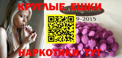бошки Первоуральск