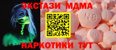 бошки Первоуральск