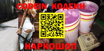 круглые Пенза