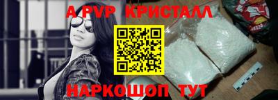 спиды Партизанск