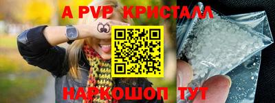 круглые Пенза