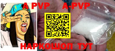 бошки Первоуральск