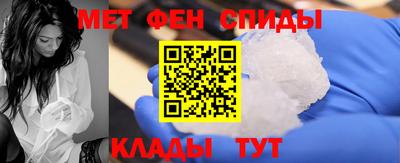 спиды Партизанск