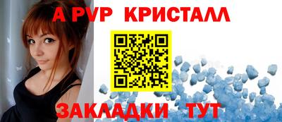 бошки Первоуральск