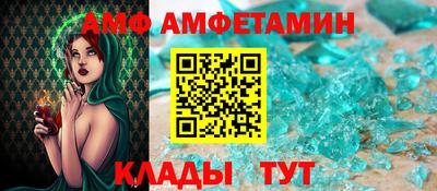 круглые Пенза