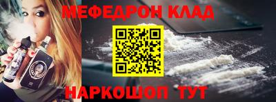 круглые Пенза