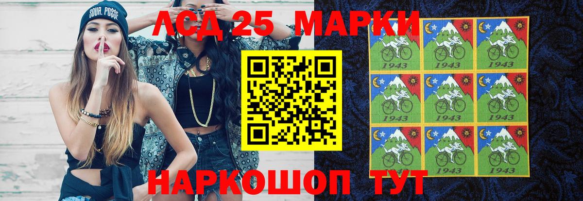 ЛСД экстази кислота Рязань