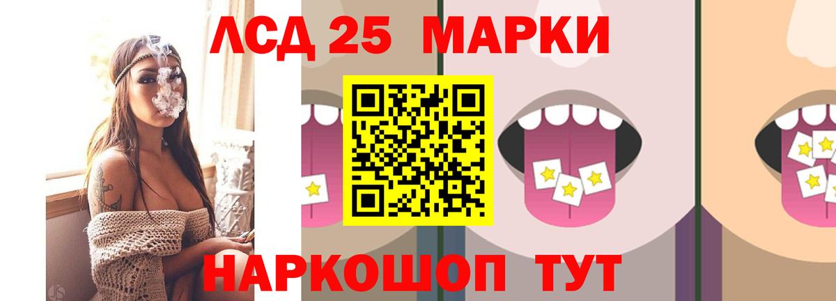 Лсд 25 экстази кислота  LSD-25 экстази кислота  Вход с VPN  Рязань 