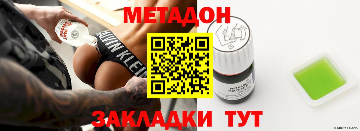 АМФЕТАМИН Рязань