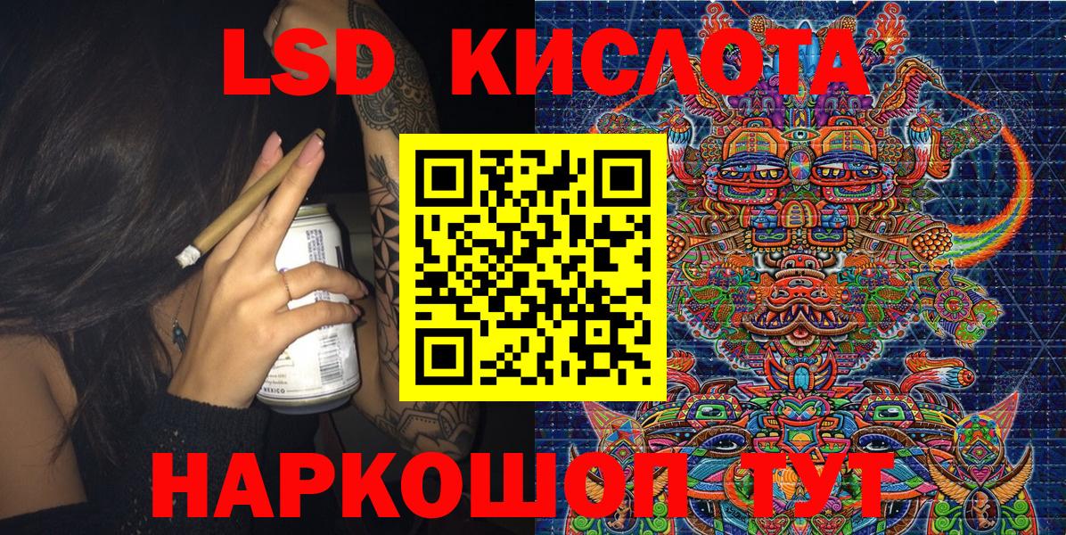 Марки NBOMe 1,5мг  Марки NBOMe 1,5мг  Вход с VPN  сколько стоит  Рязань 