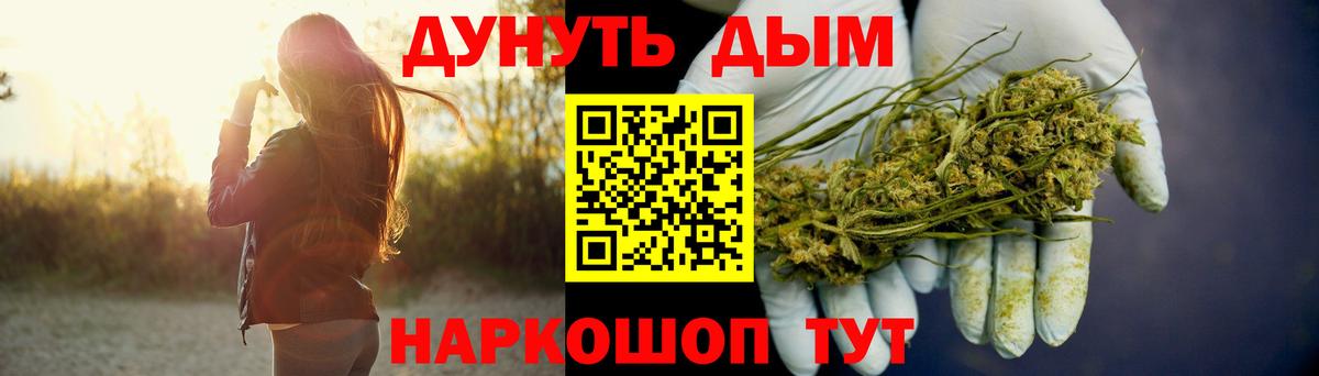 Рязань  Шишки марихуана OG Kush  МАРИХУАНА гибрид  Канабис план  Вход с VPN 